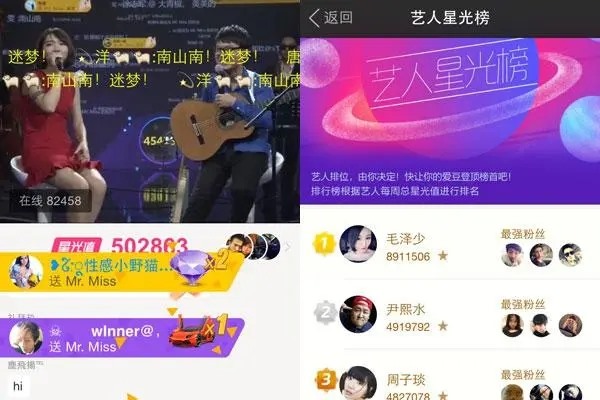 陌陌如何解绑身份证？